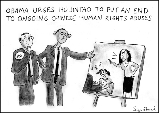 amy chua tiger mother cartoon, china hu jintao human rights, us visit, obama cartoon